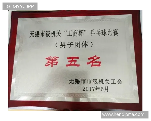 乒乓球心理素质榜单揭晓深圳乒乓球队荣获第四名佳绩