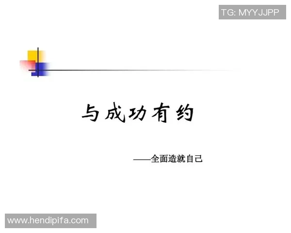 北京羽毛球队运营分析：成功经验与面临挑战的全面探讨