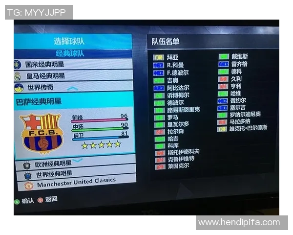 实况足球2017在Xbox360上的精彩体验与攻略分享