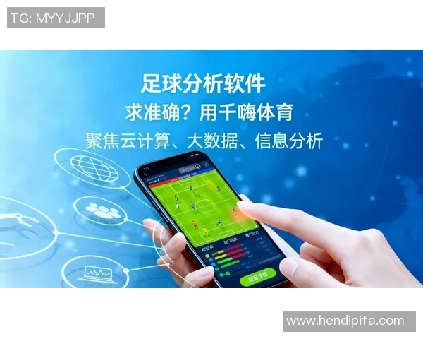 足球外盘分析：揭示投注策略与市场动向的深度解读