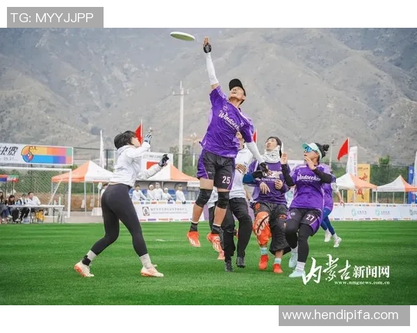 飞盘运动中的团队精神:武汉飞盘队如何实现默契协作与胜利 飞盘运动中的团队精神:武汉飞盘队如何实现默契协作与胜利